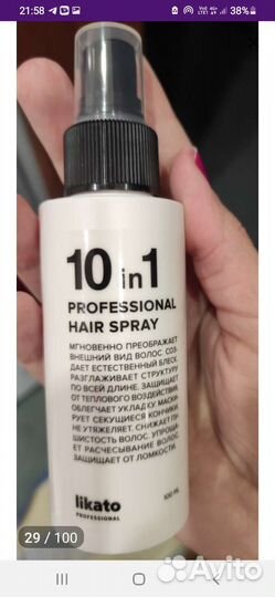 Спрей для волос термозащита,для гладких волос