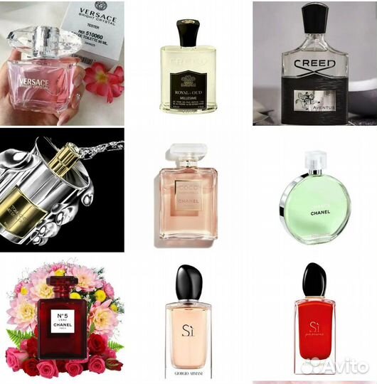 Духи тестеры