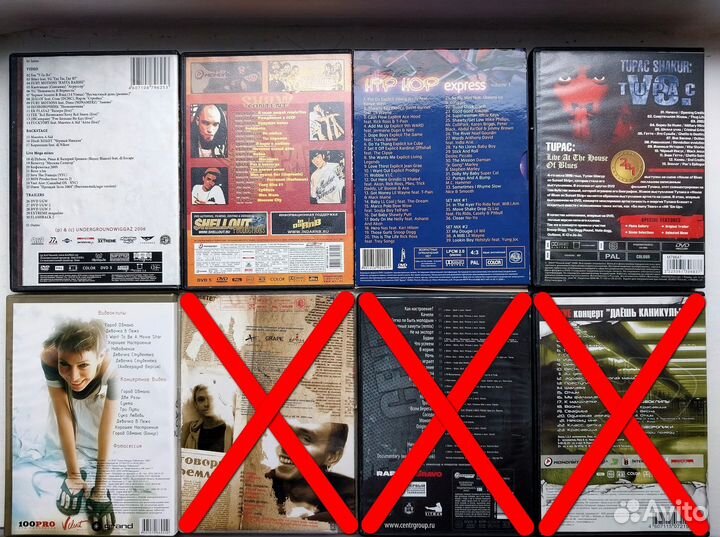 Рэп, Хип-Хоп и R'n'B (DVD-диски)