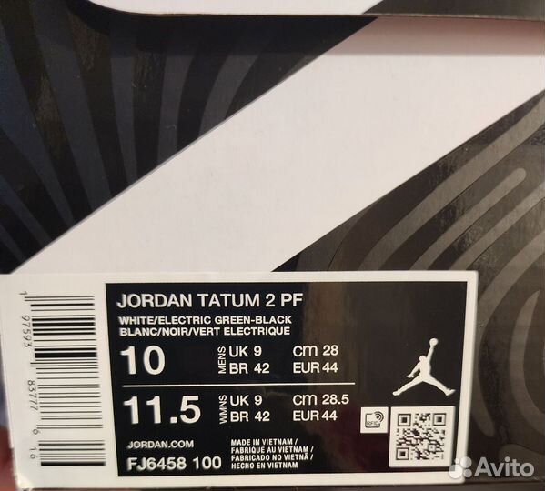 Кроссовки Nike Jordan