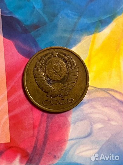 Монеты СССР