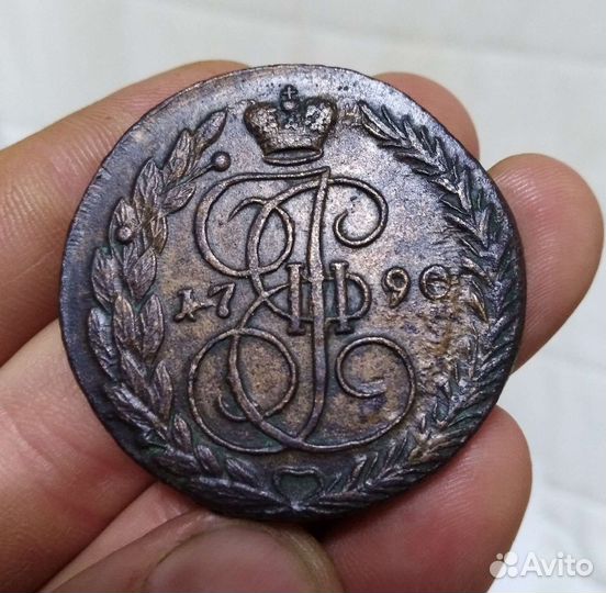 Монета 5коп Екатерина(1790г)