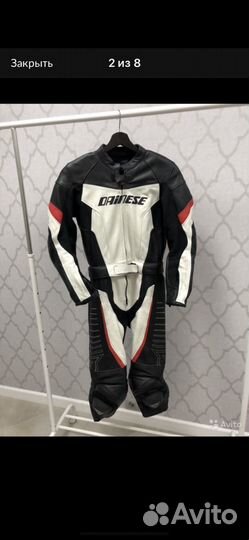 Мотокомбинезон женский dainese