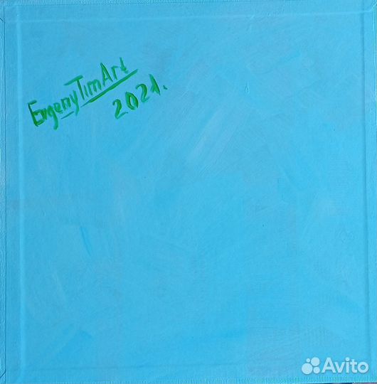 Картина в подарок. Картина 