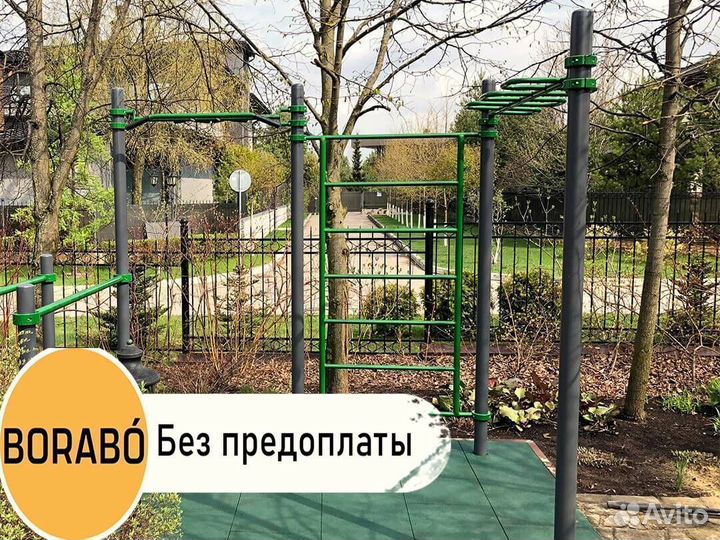 Детский спортивный комплекс