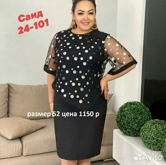 Новая женская одежда