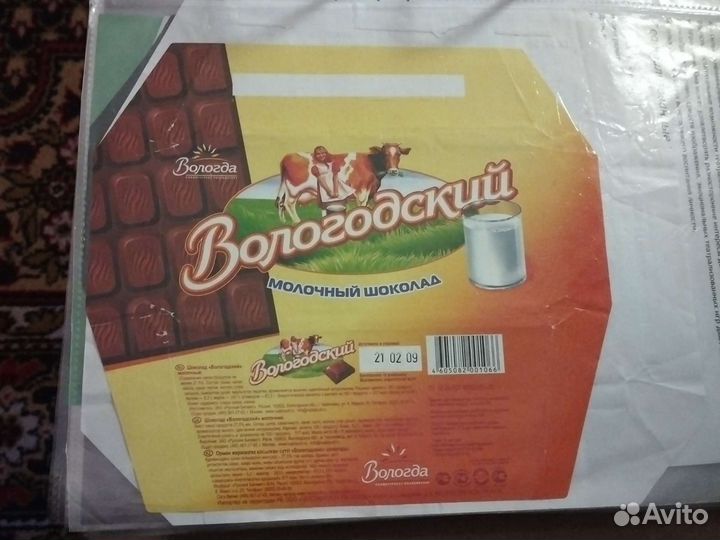 Обертки от шоколада