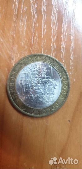 Монеты 10,5,2руб