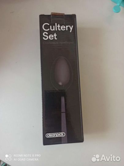 Кухонная утварь