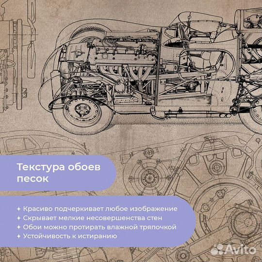 Авторские фотообои 