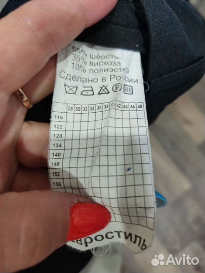 Школьный костюм