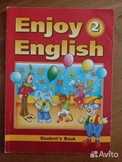 Учебник английского языка 2 класс бу Enjoy English
