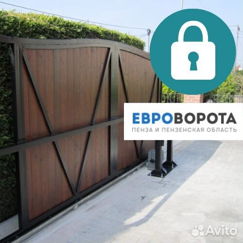 Въездные (откатные) ворота