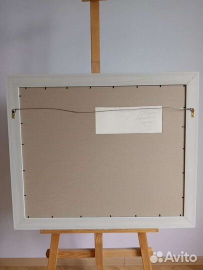 Вальцефер В.А.