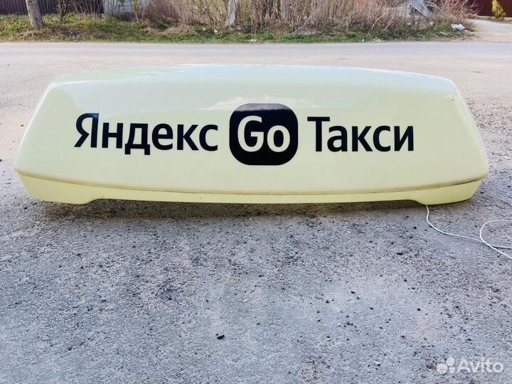 Лайтбокс яндекс такси