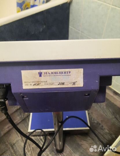 Весы торговые,напольные 150 кг