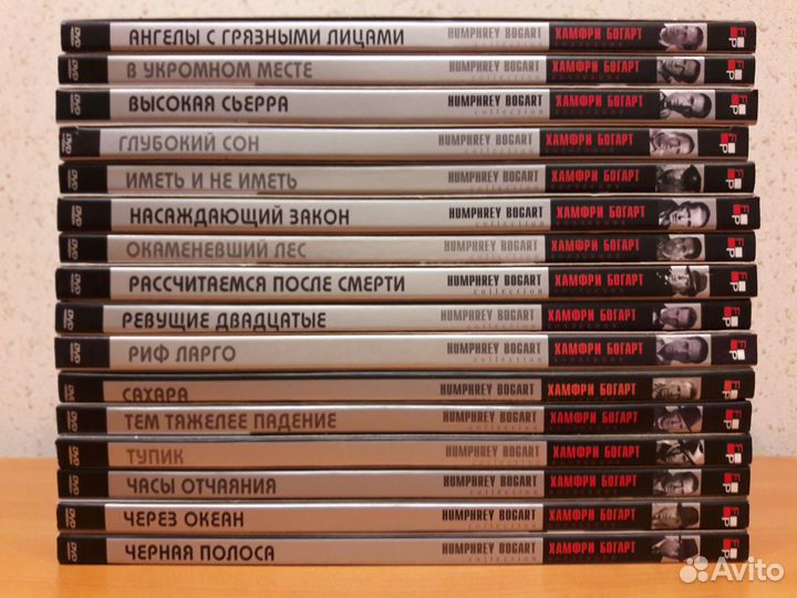 Хамфри Богарт - Humphrey Bogart