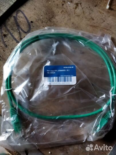 Патч корд 0.5м 1м