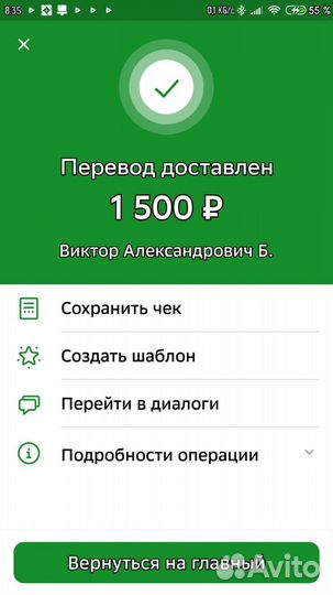 Синий туман