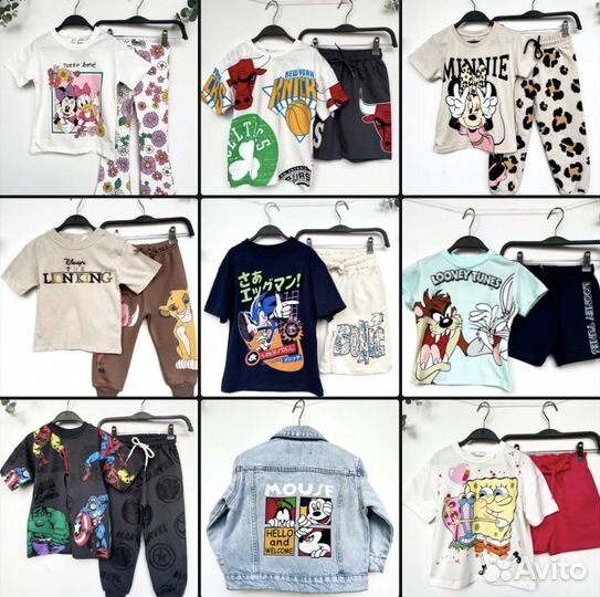 База Поставщиков