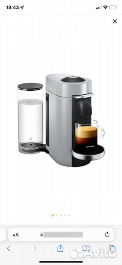 Кофемашина