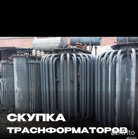 Трансформаторы масляные тмз тм тмг