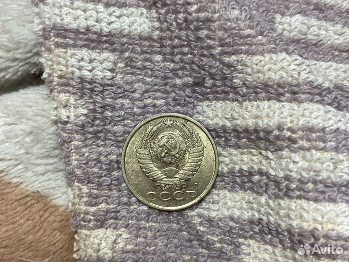 15 копеек 1991 л