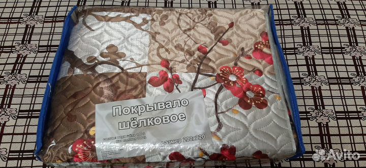 Новое шелковое покрывало