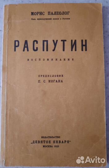 Коллекция