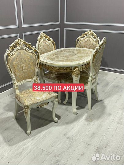 Стол Стулья / Кухонный Комплект / Мебель 1