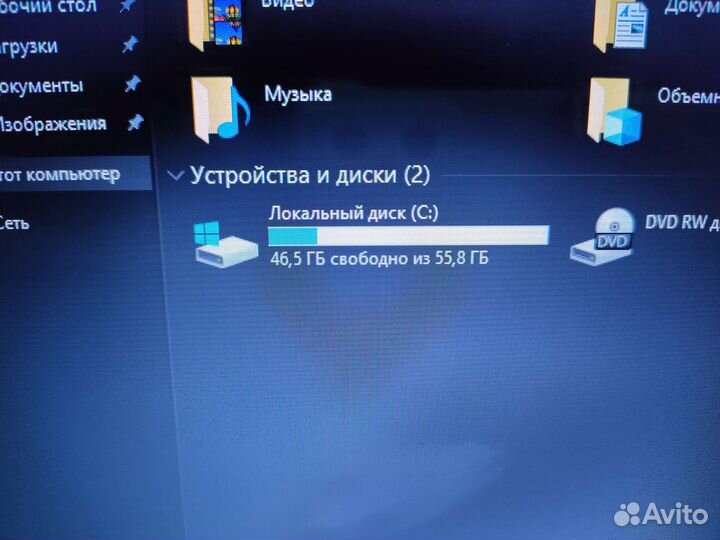 Ноутбук lenovo