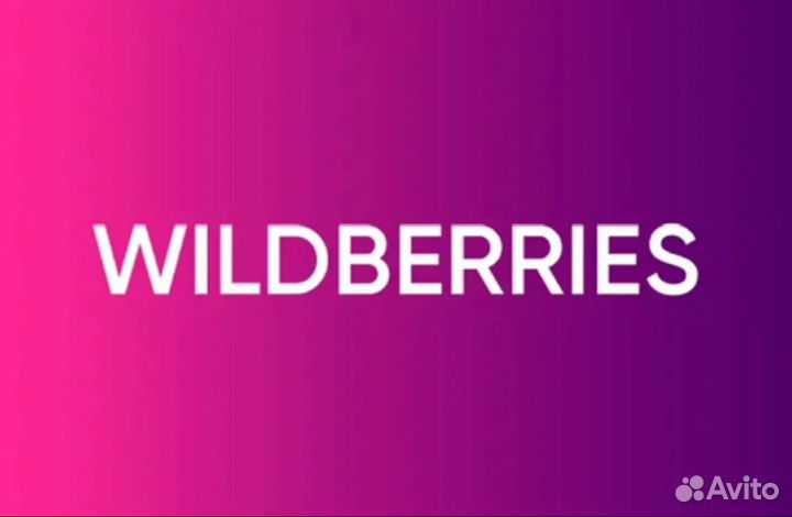 Менеджер на пункт выдачи