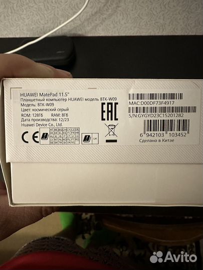 Huawei MatePad 11.5 + клавиатура