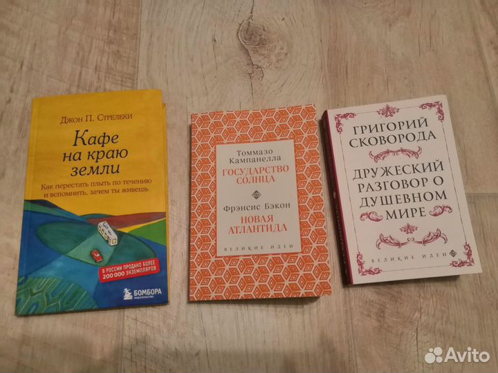 Книги б/у