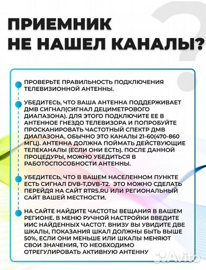 Приставка для цифрового тв selenga HD950D