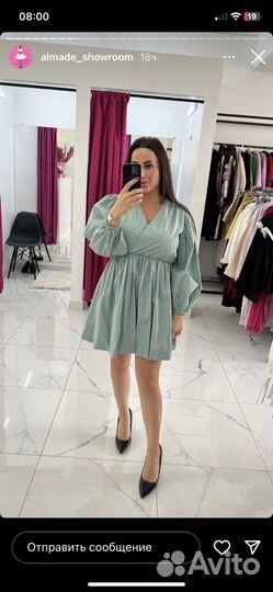 Платье