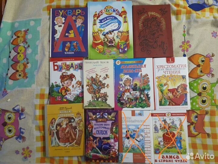 Детские книги