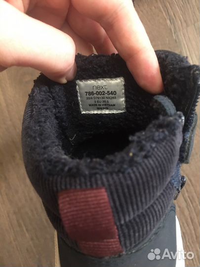 Полуботинки Next