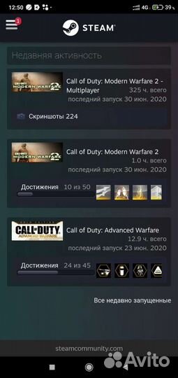 Компьютерные игры