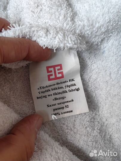 Халат махровый мужской новый