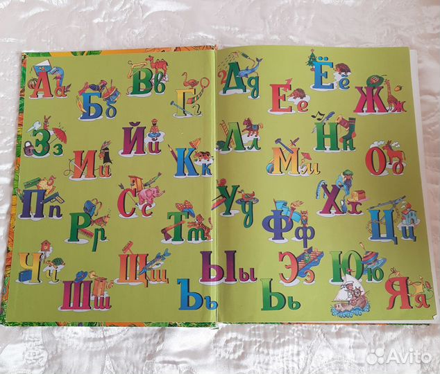 Энциклопедия дошкольника