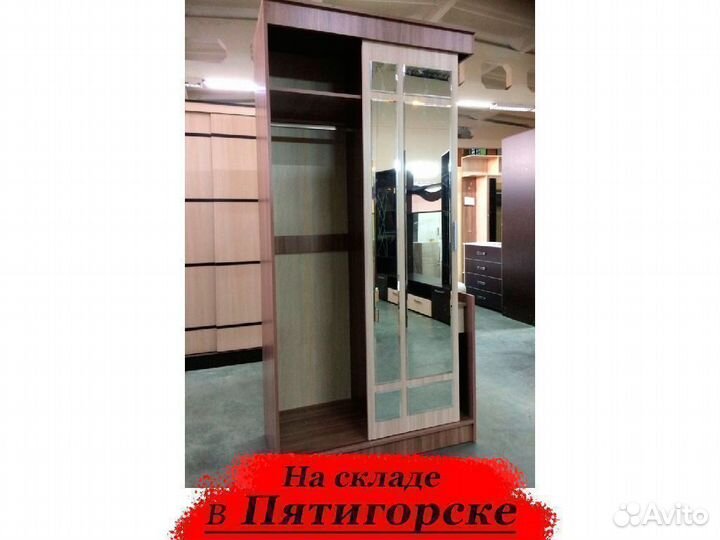 Прихожая Парма