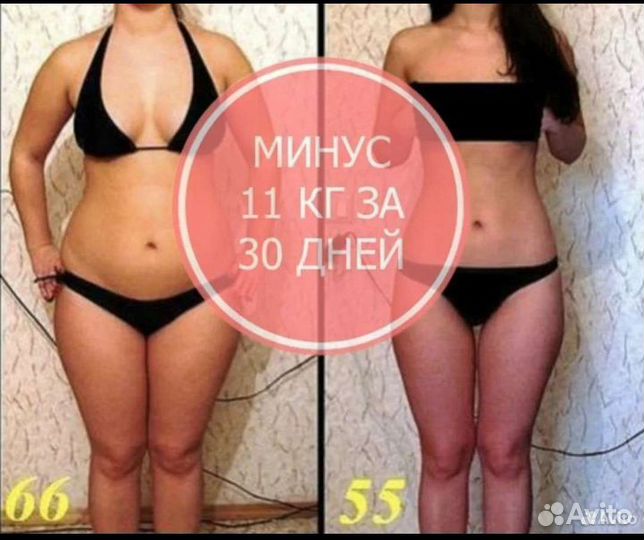 Худеем вместе бесплатно