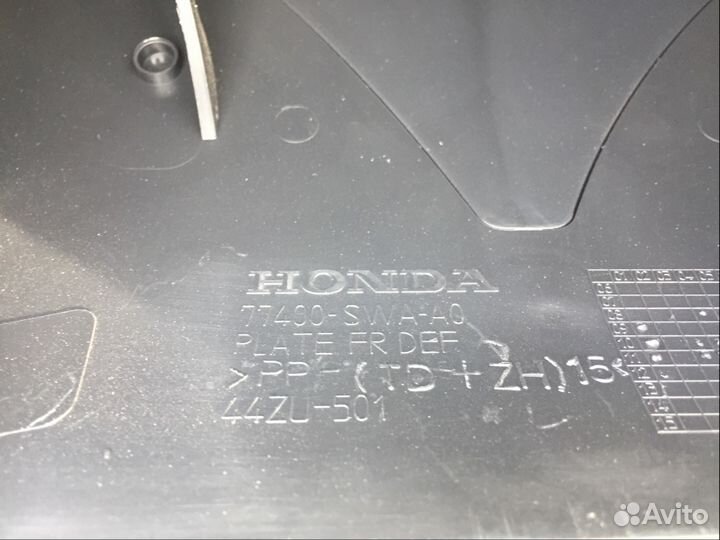 Торпедо Honda CR-V