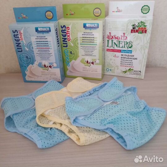 Подгузники Многоразовые на 