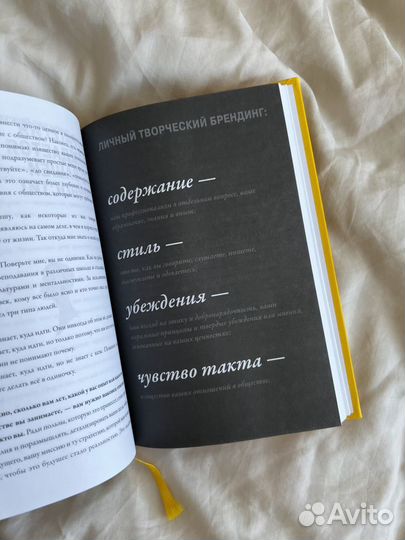 Юрген Саленбахер: Создайте личный бренд