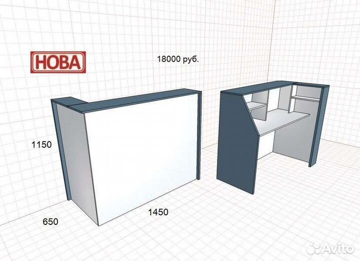 Стойка ресепшн