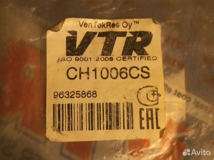 Датчик положения коленвала chevrolet Daewoo