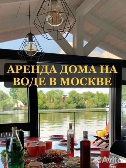 Баня на воде под Живописным мостом