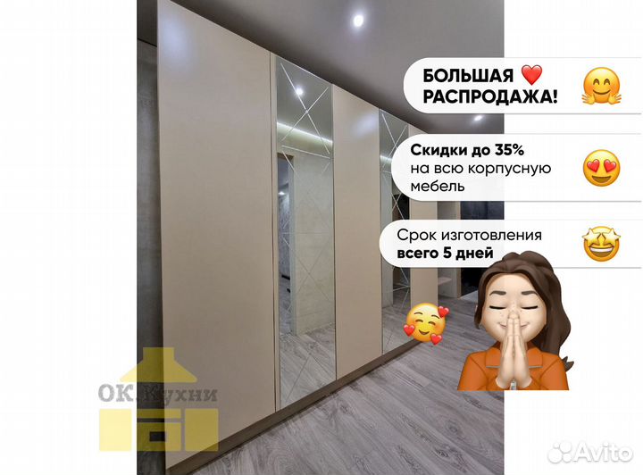 Шкаф на балкон